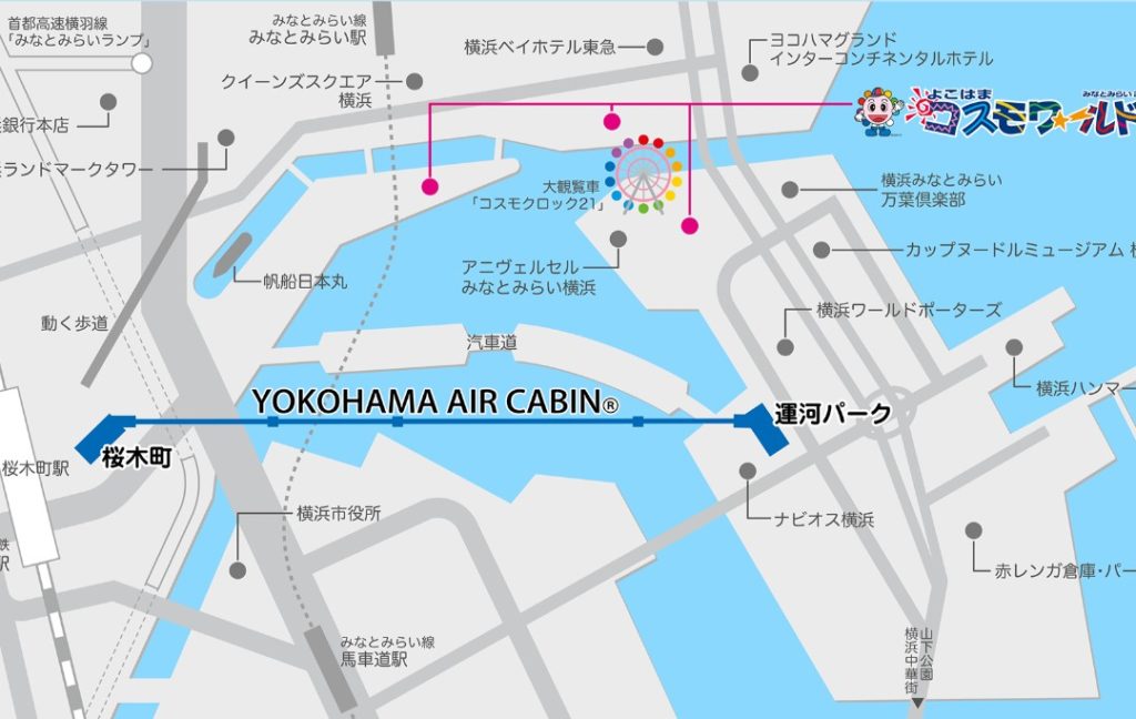 YOKOHAMA AIR CABIN